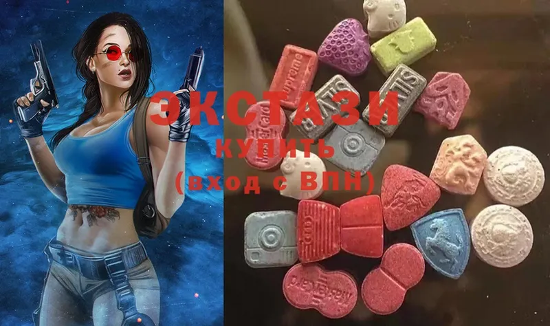 Экстази 300 mg  Кузнецк 